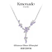 (店+)成成精選【Kmonado】原創紫藤花瀑項鍊女輕奢小衆設計甜美送女朋友生日禮物