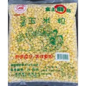 【首饌】玉米粒 玉米 冷凍玉米粒 冷凍蔬菜 冷凍食品 不適用於7天鑑賞期