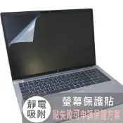 【Ezstick】HP ZBook Fury 16 G10 16吋 靜電式筆電螢幕貼｜鏡面/霧面可選