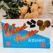 日韓小潼 香港 甜香園 南棗核桃糕 1070g 盒裝 南棗 核桃糕｜全店$299 全家取貨免運｜滿額折500｜APP下單最高賺19%點數⚡