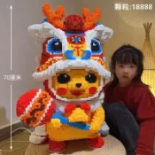 清倉價特惠🏆紅醒獅皮卡丘拼圖國潮舞獅獅頭小顆粒3d立體拼圖兒童玩具送人禮物交互禮物
