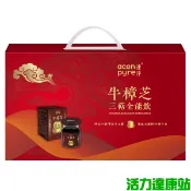 連淨 牛樟芝三萜全能飲(全素)8入禮盒【活力達康站】