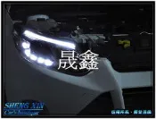 《晟鑫》全新 FORD 福特 2013 2014 2015 FOCUS MK3 R8 高亮度 LED燈眉 黑底魚眼大燈組