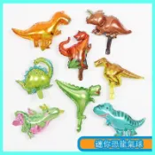 【花仙兒】/精品恐龍主題系列迷你鋁箔氣球恐龍造型卡通兒童生日派對氣氛裝飾佈置