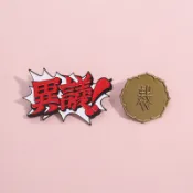 ''Ace 律師周邊系列'' 琺瑯胸針時尚服飾配飾書包徽章送給朋友的禮物