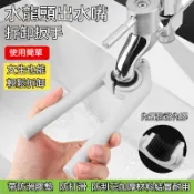 臺灣出貨👍水龍頭拆卸扳手 水龍頭出水嘴拆卸 水龍頭過濾網拆卸 過濾器 板手 濾嘴 龍頭 起泡 水龍頭起泡器扳手 起泡器
