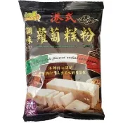 【金錢豹】港式調味蘿蔔糕粉(500g  純素)