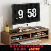 御品名匯 【台灣公司 可開發票】臺式電腦增高架辦公室顯示器托架支撐架辦公桌置物架桌面收納架子