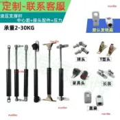 迷你氣壓棒短桿輕型支撐桿 上掀門緩降支撐 掀床櫥櫃工具箱門板 汽車引擎蓋家具收納 油壓桿防鏽多規格可選
