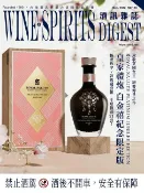 樂天Kobo電子書 酒訊雜誌NO．198【電子書】