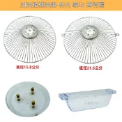 林內抽油煙機油網 排油煙機油網 鋼網 林內 莊頭北 豪山 喜特麗  適用RH9033 RH8033 JT1960