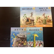快樂小列車 愛生活學習 諾亞方舟 溜出動物園 強納生和魔法盒 強納生和鳥寶寶 圖文出版