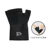 (店+)【PP 波瑟楓妮】石墨烯能量護腕(1入)
