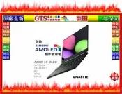 【光統網購】GIGABYTE 技嘉 AERO 15 OLED-SA (8G/256G) 電競筆電~下標先問門市庫存