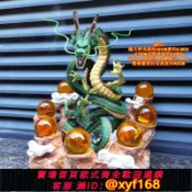 獅子國際購 {保固一年 可打統編}優質版七龍珠一番賞最終賞那美克星地球神龍手辦霸氣模型公仔擺件