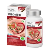 【蝦皮直營】永信藥品 HAC 納麴Q10膠囊90粒/瓶 SNQ國家品質認證 納豆 紅麴素 大豆異黃酮 輔酵素Q10