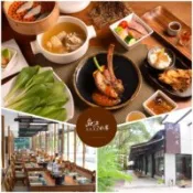 【百利市購物中心】新北新店【名流水岸．慢食藝術】平日雙人券｜免服務費加贈主廚特製小點(MO)