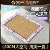 樂樂媽咪❤可拆洗寵物床 四季通用 狗窩 貓窩 可拆洗寵物窩 寵物睡墊 大型犬狗床 小型犬睡床 狗狗床墊寵維森狗狗涼