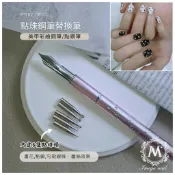 ☞ 愛美佳 ☜ 【美甲點珠鋼筆替換筆_內附五隻點珠筆頭】台灣現貨｜美甲｜美甲鋼筆｜彩繪鋼筆｜彩繪鋼筆｜勾線筆｜點鑽筆