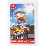 Switch NS eBASEBALL 實況野球 2022 打棒球囉! 2023 (日文版)(二手商品)【台中大眾電玩】