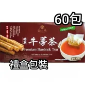 60包，好市多Costco代購，茶屋樂將軍牛蒡茶 5公克 X 60包