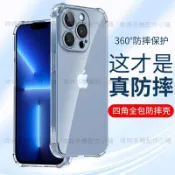 🎁現出🎁四角防摔殼 透明殼 空壓殼 適用於Oneplus 一加 ACE 5Pro 3Pro 3V 10T 1+13T