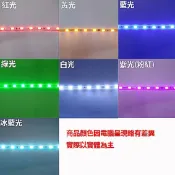 民權橋電子生活百貨 LED燈條 30燈 45CM 5630燈條 白色底 氣氛燈 燈眉 氣壩燈 DC12V