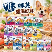 Vif 咪芙 狗狗 濃湯好鮮犬餐包 75g 開封即食 成幼犬 熟齡犬 狗餐包 濃湯包 鮮湯包 寵物餐包✨橘貓MISO✨