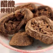 🎀醋酸檸檬片 檸檬茶 檸檬紅茶 香港茶 鹹檸檬七喜 200克🎀老公的店