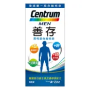 善存男性綜合維他命錠120錠 (裸罐)【德芳保健藥妝】