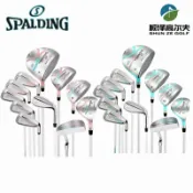 NO1百貨市場 Spalding高爾夫女士球桿 馬卡龍藍色 粉色初中級女士套桿新款正品