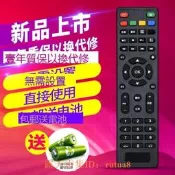 樂享購✨適用於優麗可Rigal瑞格爾RD-806 805小明S1S2雷射3D投影機遙控器瑞格爾遙控器投影儀RD-808