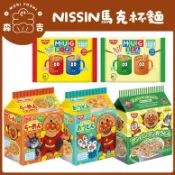 森吉百貨 日本 日清 NISSIN MUG 麵包超人 馬克杯麵 杯麵 醬油海鮮 醬油烏龍 豆皮咖哩 泡麵 迷你杯麵