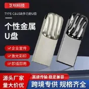 【3C驗證】u盤64g金屬刻字車載優盤批發16g高速電腦系統32g u盤音樂存儲盤USB 隨身碟 金屬隨身碟 高速隨身