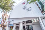 【i郵購】MYDNA售票網 【高雄台南】饗麻饗辣-平日晚餐券(高雄明誠、台南永華)Ⓣ