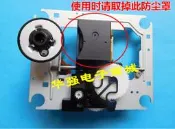 全新原裝適用于英國NAD音響C568 C538發燒機激光頭家用CD機激光頭