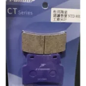 FRANDO 紫色 陶瓷版 刺激400 XCITING 400 煞車皮 來令片 前碟 左＋右＋後碟 一台 車份 也可單買