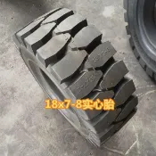 🎉限時下殺丨🔥充氣實心叉車輪胎650 600 6.50 700 825 300 28×9-15 10 12 9
