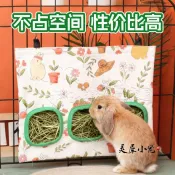 【慢食牧草袋】提摩西草袋 吊掛草架 乾草袋 牧草架 牧草袋 提摩西牧草袋 草箱 天竺鼠 兔子 龍貓 慢食袋 乾草架 寵物