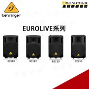 Behringer EUROLIVE 主動式喇叭 B208D B210D B212D B215D 【金聲樂器】