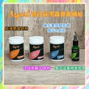 ★爬蟲新樂園★[台灣現貨]Aspert高品質爬蟲營養補給 純淨無磷鈣粉 活性前驅D3鈣粉 維生素與礦物質-穩定C,鈣粉