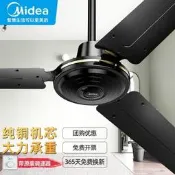 （可開發票）fc140-ea吊扇56寸商用電風扇家用大風力客廳餐廳工業鐵葉吊式（滿額免運）