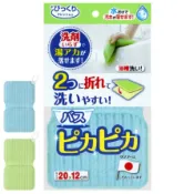 森吉百貨 日本製 SANKO 浴室免洗劑清潔海綿 浴室清潔布 清潔海綿 抹布 海綿菜瓜布 清潔布 去漬布 去水漬