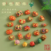 端午節五彩繩diy刺繡香包配件迷你粽子虎頭手繩掛飾香囊手鍊配飾