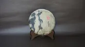 **** 愛忻坊 ****2012年大益/勐海茶廠201批龍騰盛世/普洱茶