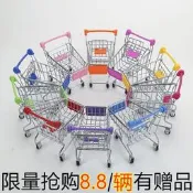 滿300出貨領折扣卷滿360減60仿不銹鋼迷妳仿真購物車兒童玩具超市小推車可愛擺件桌面袖珍家居