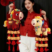 🔥熱賣ing💥2026新年馬年5D仿刺繡毛絨裝飾福字掛件春節大門背景牆掛飾佈置品