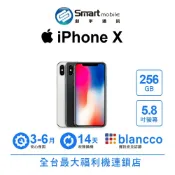 Apple iPhone X 256GB 5.8吋 二手機 中古機 福利品 創宇通訊