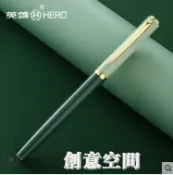 鋼筆三四年級小學生專用練字書法正姿硬筆暗尖0.38墨囊可替換商務高檔男士精致【林之舍】