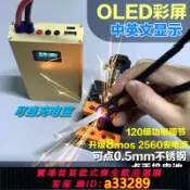 小新嚴選 【台灣公司 可開發票】12000毫安便攜式點焊機手持式彩屏秀珍迷你微型18650碰焊機mini
